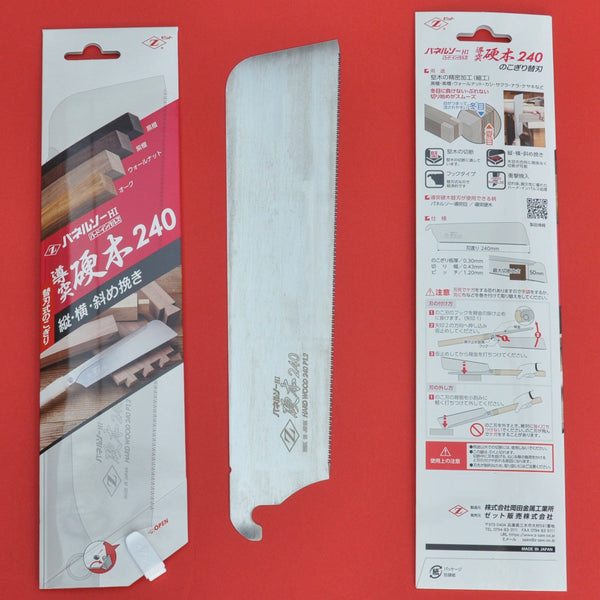 Dozuki_240mm_hardwood_lame_gra