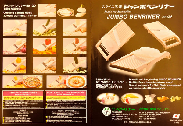 Benriner Japanese Mandolin All-Purpose Large Vegetable Slicer (No.120 -  Jumbo Benriner)