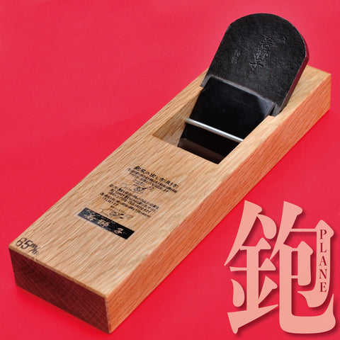 Shinto lime râpe à bois de 200mm Moyen + Fin Japon Japonais outil - Osaka  Tools
