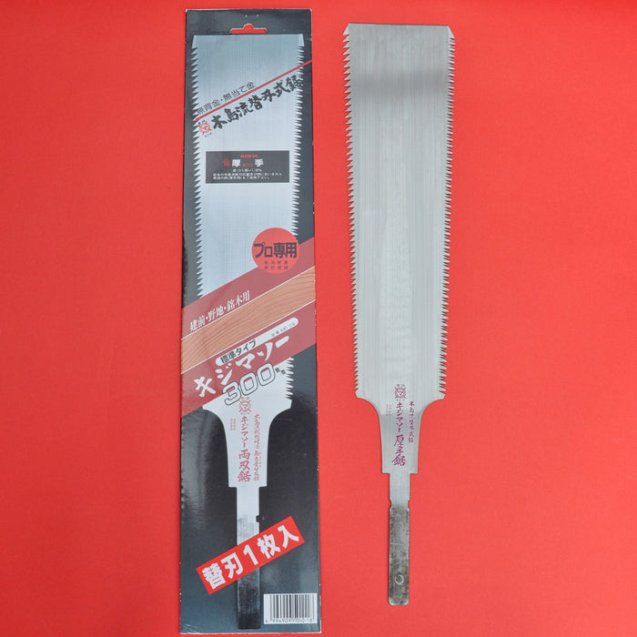 KIJIMA RYOBA lâmina de reposição grossa 300mm