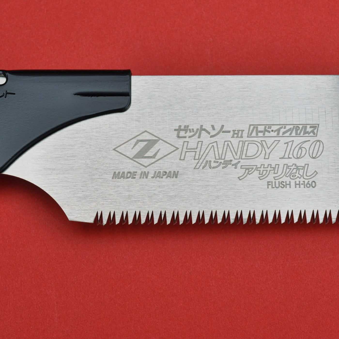Japanese Flush Cutting Saw Kugihiki Blade 180 mm Professional Quality Japanese Flush Cutting Saw Kugihiki Blade 180 mm Professional Quality