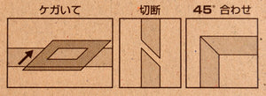 Manual SHINWA mitra quadrada 45 + 135 Graus 62060 Japão Japonês ferramenta carpintaria 