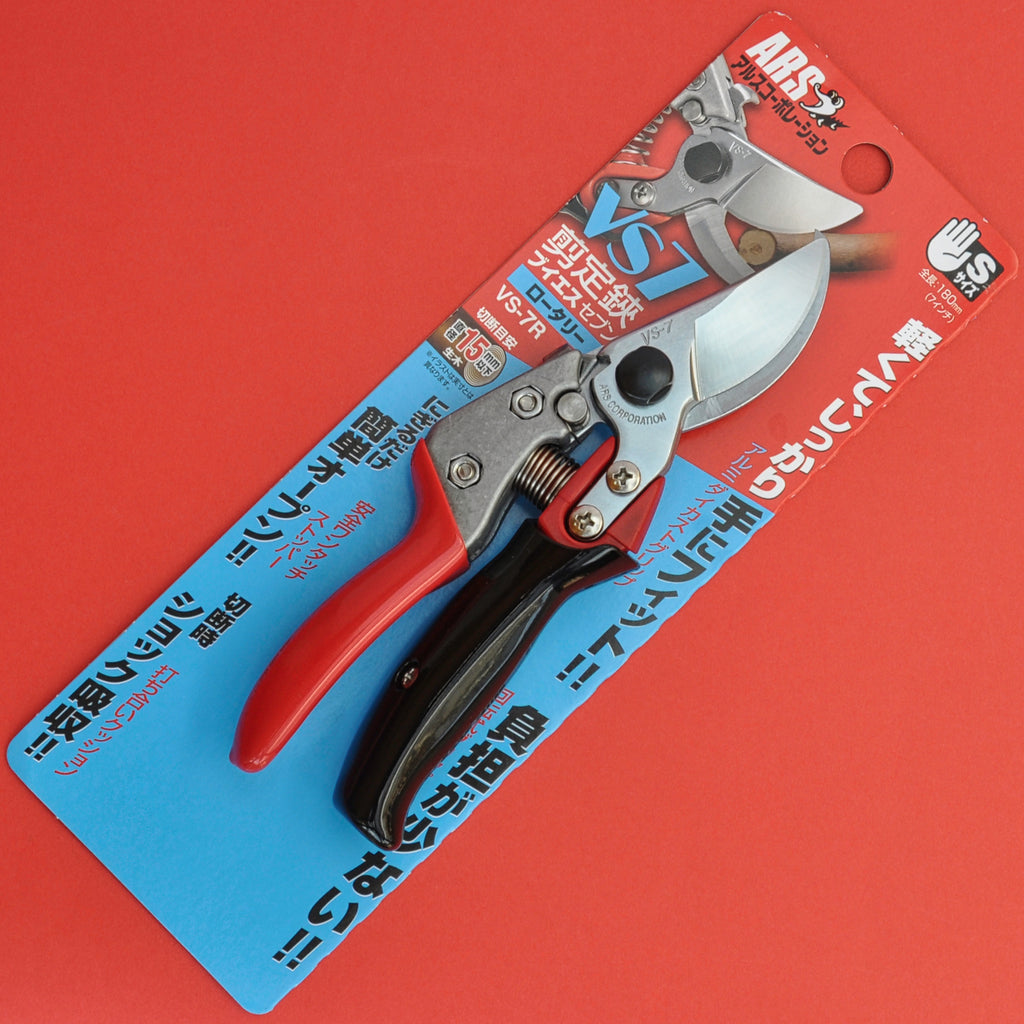Секаторы ARS VS-7R VS7R 180 мм с вращающейся ручкой Японии Япония