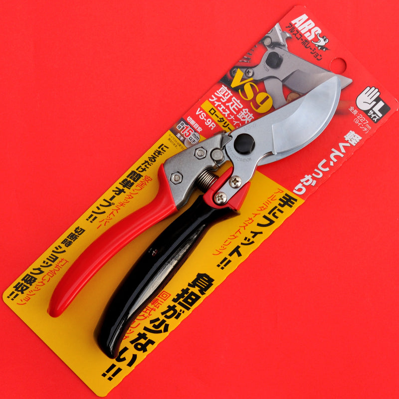 Japan ARS VS-9R VS9R 227mm Rotating hand pruner pruning shears