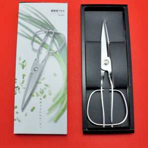 Verpackung TORIBE Küchenschere Edelstahl KS-203 Japan Japanisch Schere