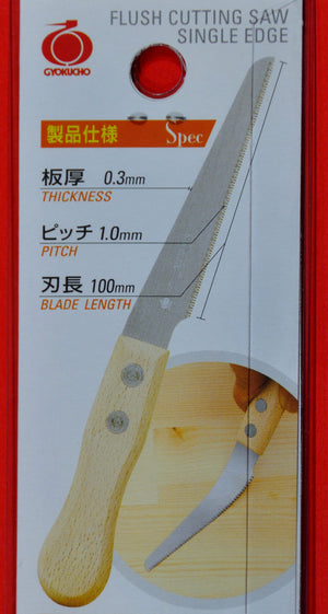 Embalaje sierra Gyokucho Razorsaw KUGIHIKI 100mm Japón Japonés herramienta carpintería