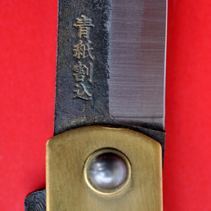 Nahaufnahme Klinge NAGAO HIGONOKAMI Japanisches Taschenmesser 120mm Aogami Japan schwarz