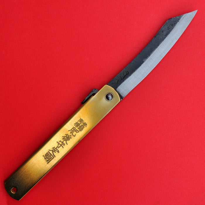NAGAO HIGONOKAMI couteau AOGAMI noir laiton 120mm