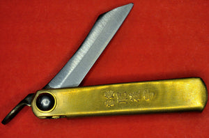 Close-up Japanese NAGAO HIGONOKAMI folding pocket knife bluesteel brass 54mm