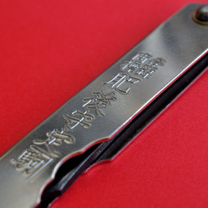 Nahaufnahme unterschrift NAGAO HIGONOKAMI Japanisches Taschenmesser 100mm Japan Japanisch Klappmesser
