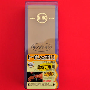 Emballage Mode d'emploi Pierre à aiguiser à eau KING PB-03 #6000 Japon japonais aiguisage affûtage