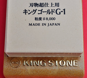 Primer plano Piedra de afilar grande KING G-1 Super finish #8000 GOLD Japón Japonés