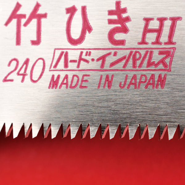 のさば Petite_scie_fine_lame_328ba137