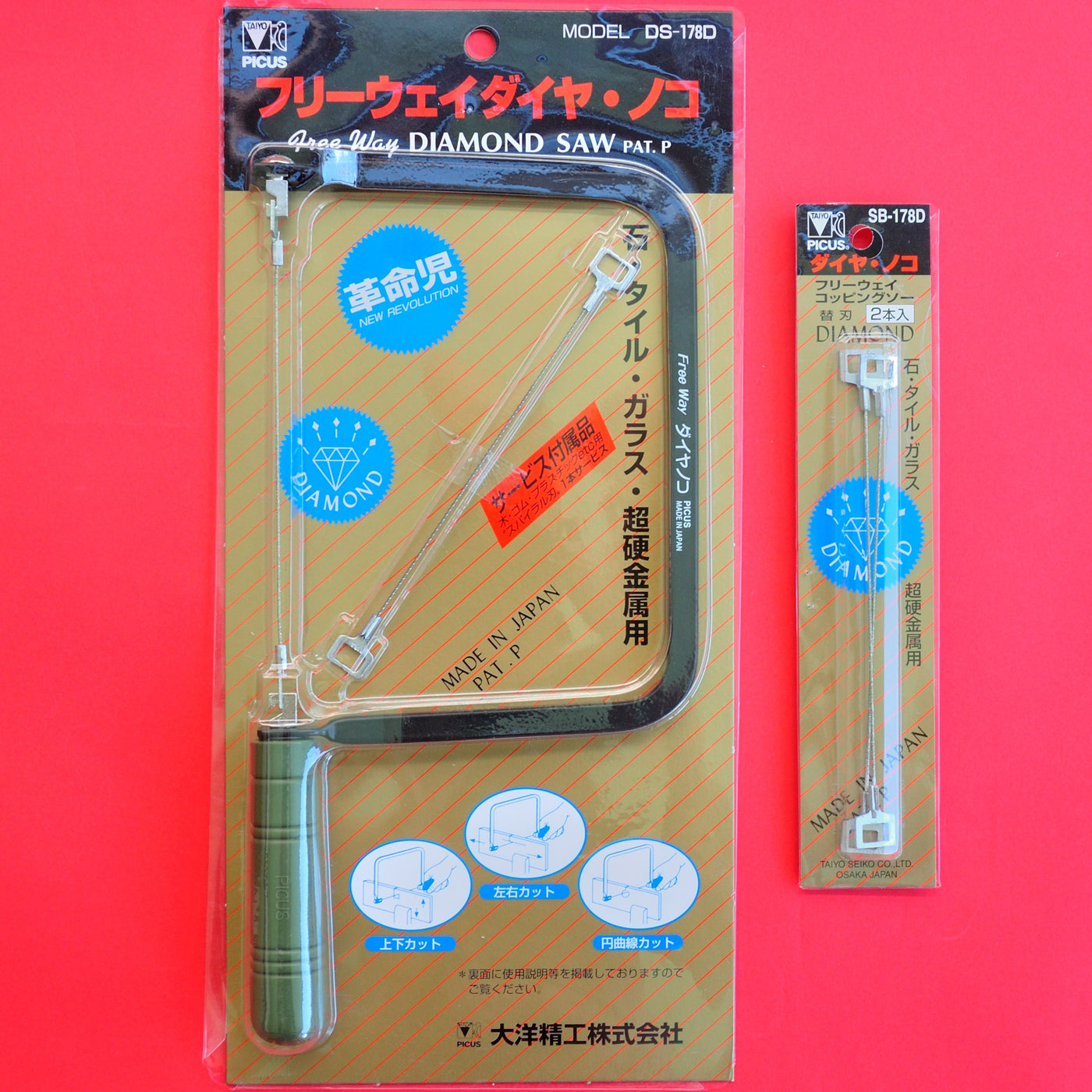 PICUS TopMan Coping saw + 2 blades spiral diamond DS178D DS-178D Japan ...