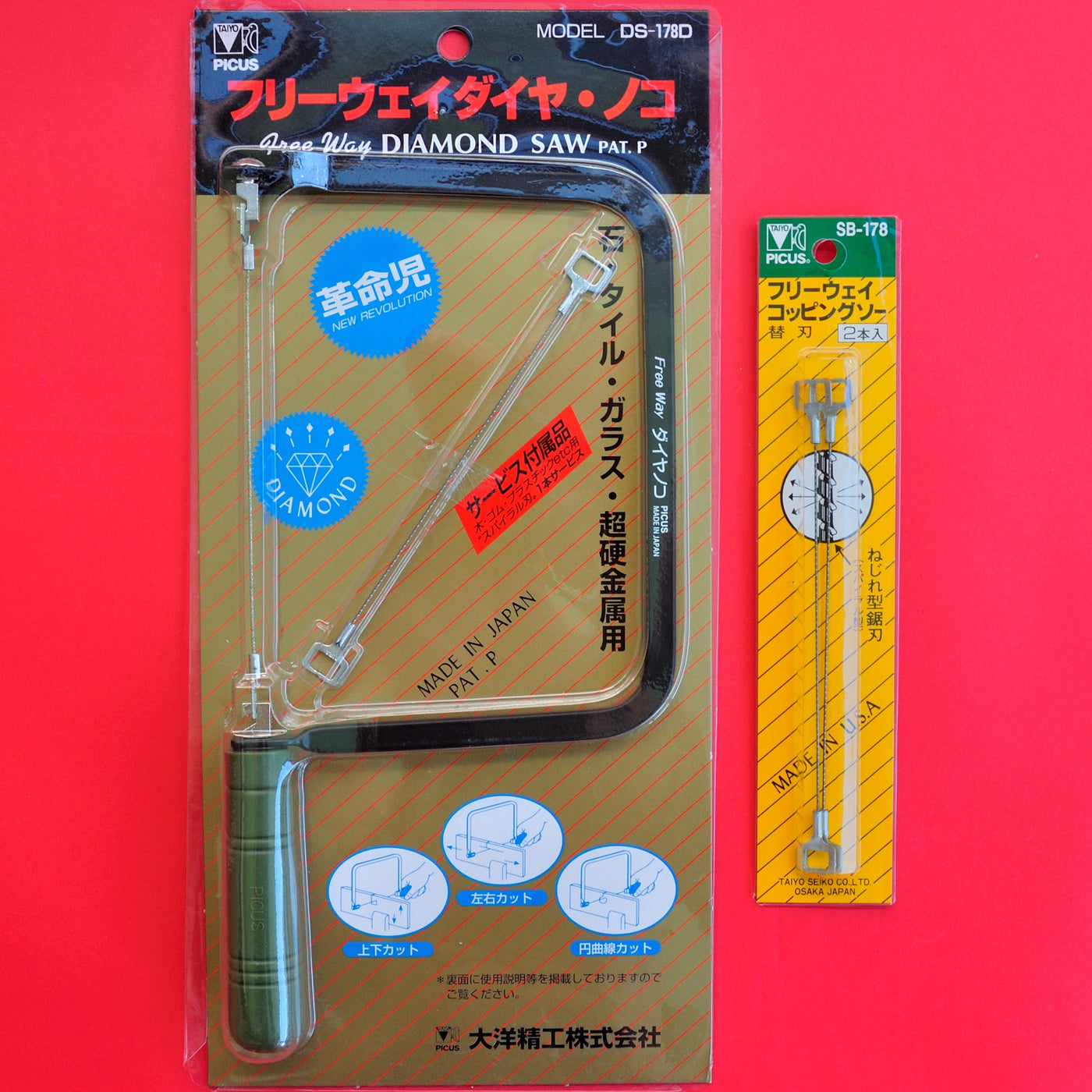 PICUS TopMan Coping saw + 2 blades spiral diamond DS178D DS-178D Japan ...