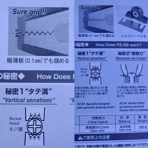 Embalagem Manual Alicate de remoção de parafusos ENGINEER RX PZ-59 NEJI SAURUS Japão Japonês