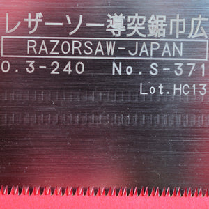 Gros plan lame Razorsaw Gyokucho DOZUKI S-371 240mm Japon japonais outil menuisier ébéniste