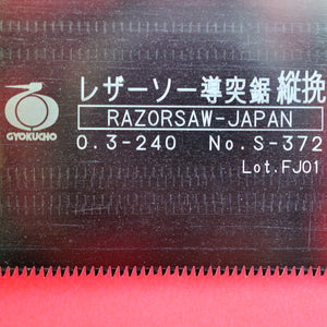 Nahaufnahme Razorsaw Gyokucho DOZUKI ERSATZKLINGE S-372 240mm Japan Japanisch Werkzeug Schreiner