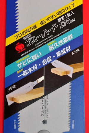 Razorsaw Gyokucho RYOBA 655 270mm lame de rechange emballage Japon Japonais outil menuisier ébéniste