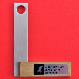 SHINWA minisukoya quadrado de carpinteiro 62021 6cm Japão Japonês