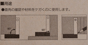 SHINWA minisukoya quadrado de carpinteiro Embalagem Manual Japão Japonês