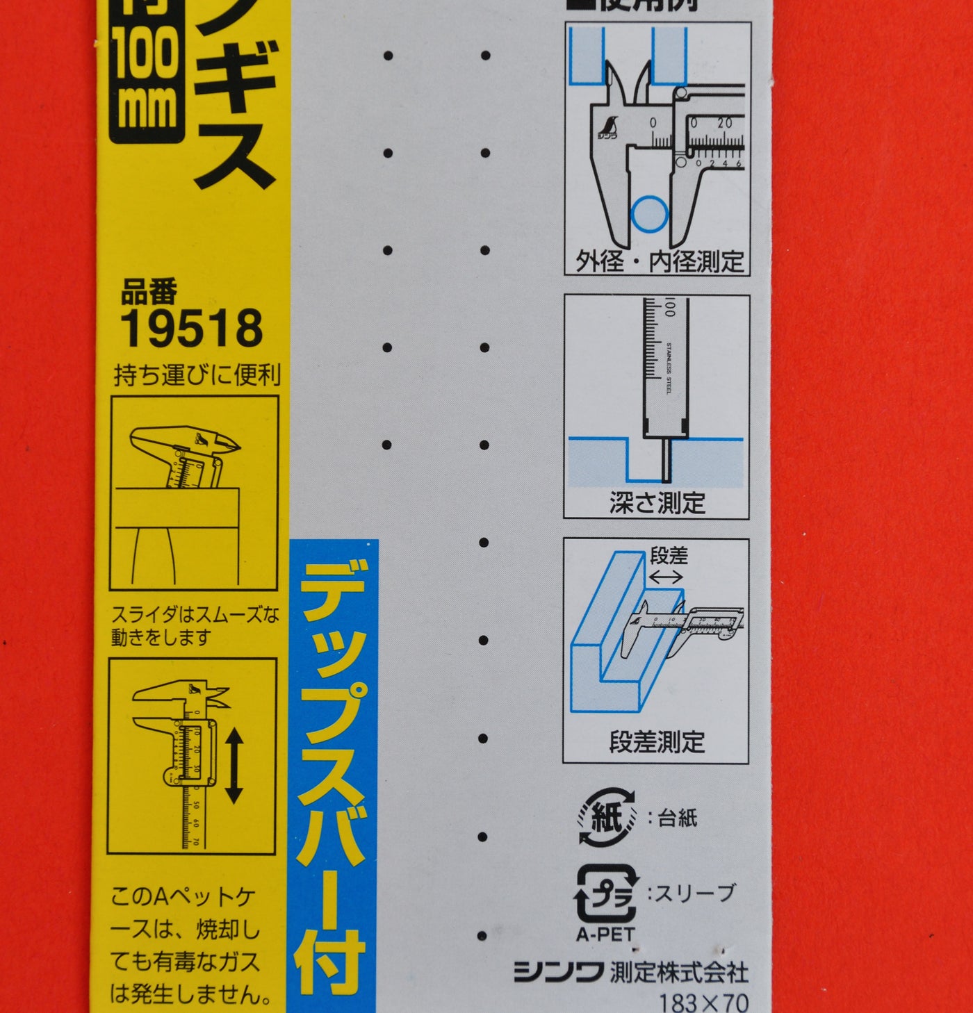 SHINWA 11215 équerre charpentier 30cm Japon Japonais - Osaka Tools