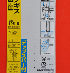 Verpackung Gebrauchsanleitung SHINWA 100mm Messschieber Lineal 0,1 mm 19518 Japan Japanisch Werkzeug