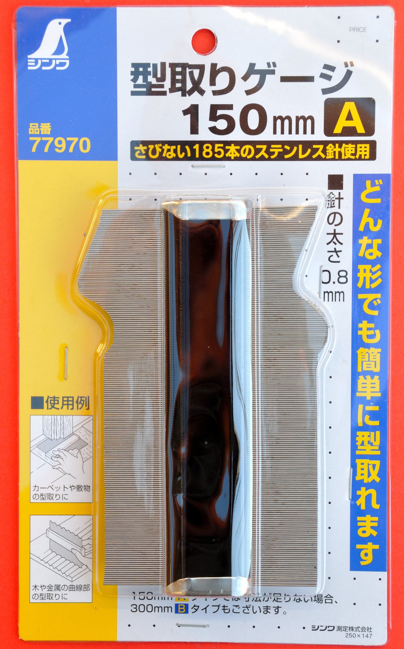 Gabarit de contour copieur de profil Shinwa 300mm 77971 Japon Japonais -  Osaka Tools
