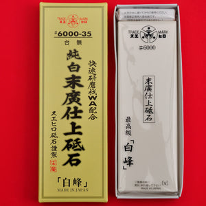 Embalagem Pedra de amolar Pure White Deluxe SUEHIRO #6000-35 + nagura Japão Japonês pedra de água
