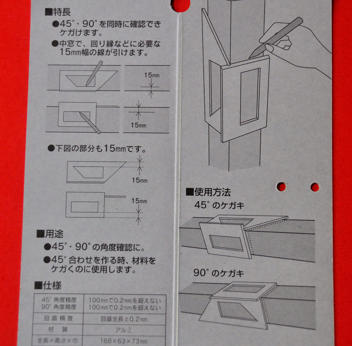 SHINWA mini équerre menuisier laiton acier inoxydable JAPON 62021 62022  62023