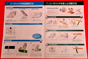 Manual Guia de serra + serra Kataba Lifesaw Z-saw Japão Japonês ferramenta carpintaria