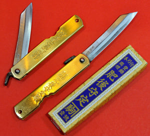 Japanese NAGAO HIGONOKAMI folding pocket knife bluesteel brass packaging 