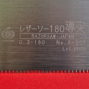 Nahaufnahme Razorsaw Gyokucho DOZUKI Extra fein Klinge S-297 180mm Ersatzblatt Japan japanisch