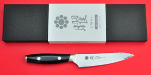 Verpackung Kleines Messer 120mm YAXELL YO-U 69 Lagen Damast Japan Japanisch