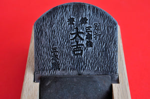Nahaufnahme Klinge Holzhobel Daitsuke Kanna 58mm Japan Japanisch Werkzeug Schreiner