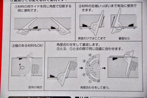 Shinwa 78217 guide de coupe 300mm pour scie circulaire emballage
