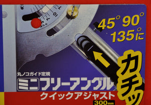 SHINWA free angle circular saw guide rail ruler 300mm Close up 78217 Japan Japanese tool